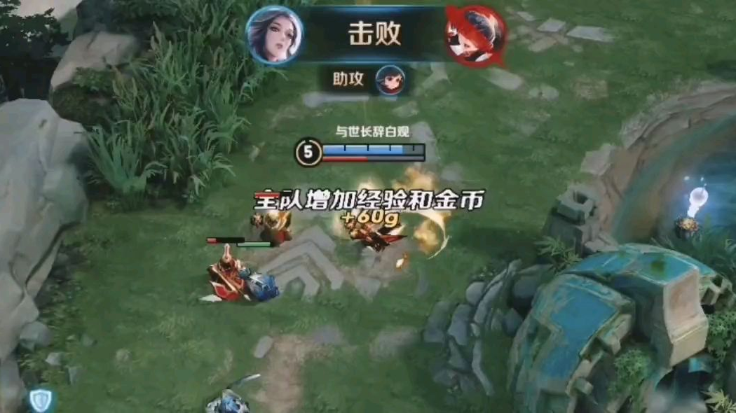 花木兰细节单杀百里